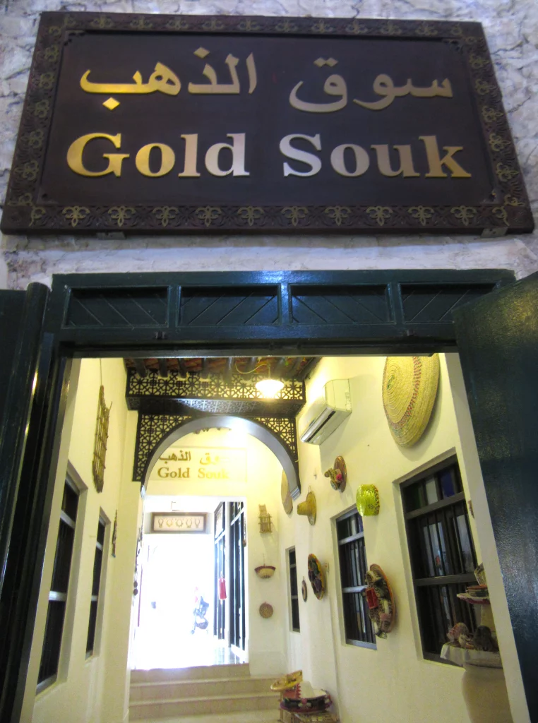 entrance of a shop